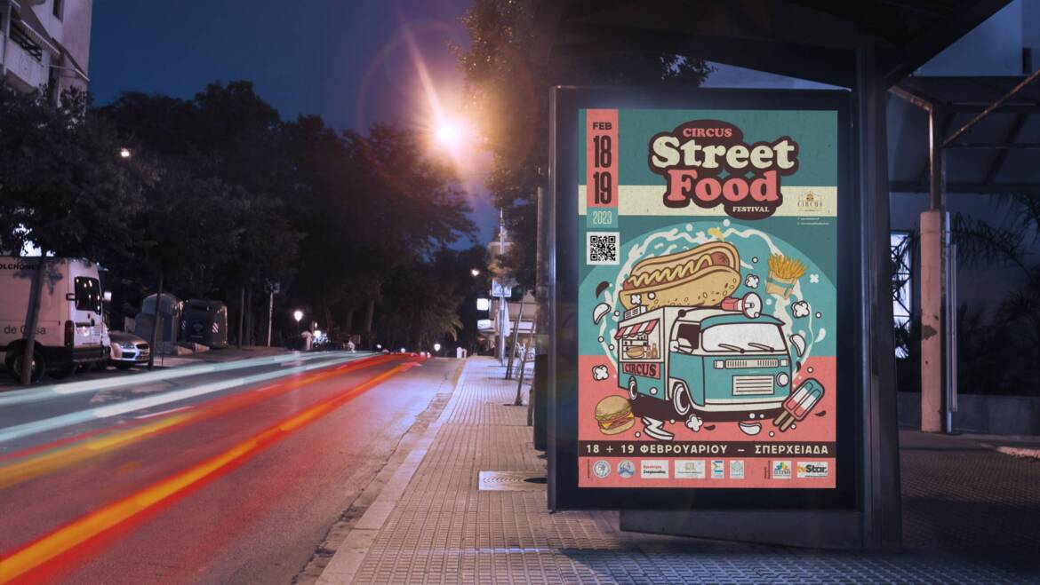 Η αφίσα του 1ου Spercheiada Circus Street Food Festival