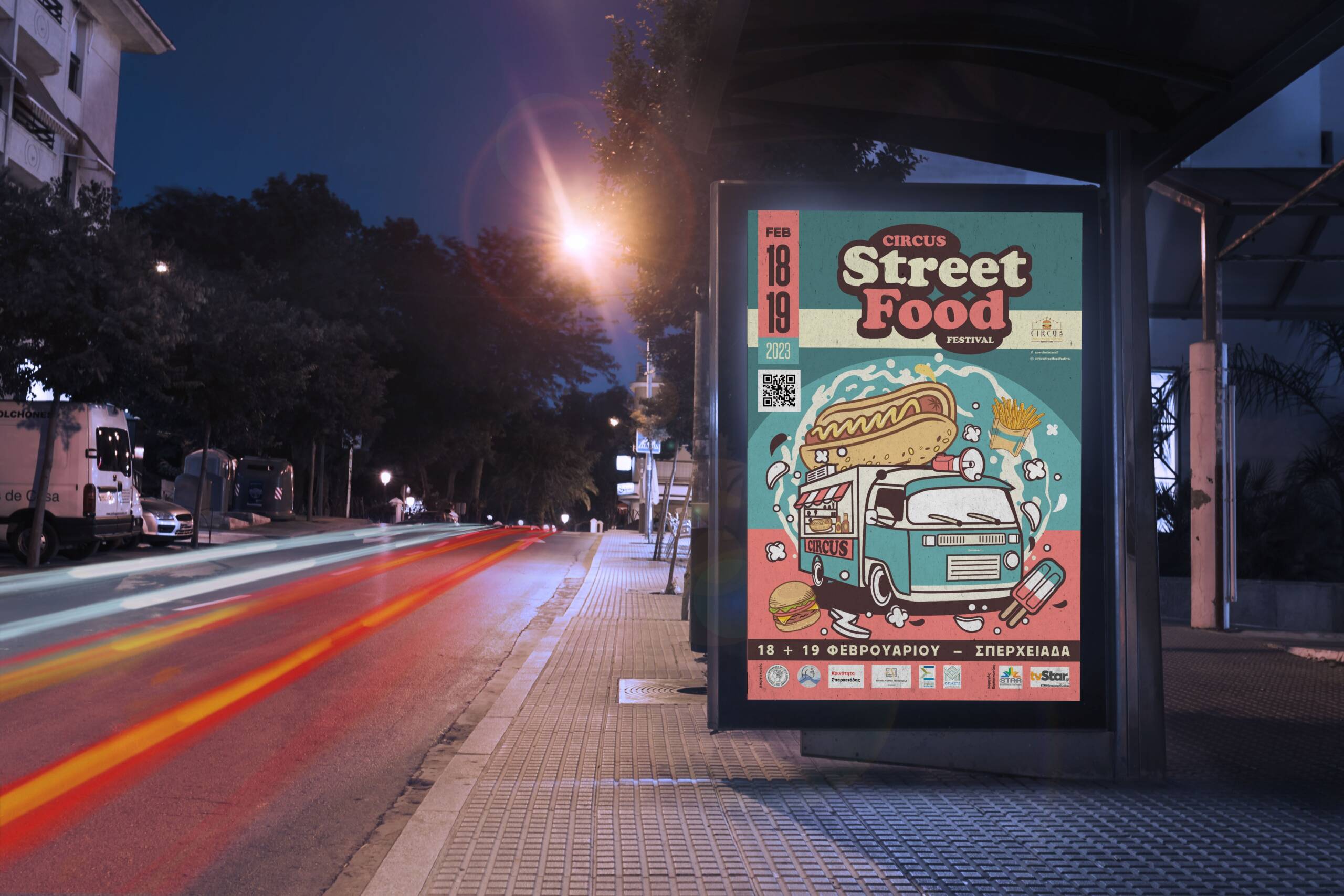 Η αφίσα του 1ου Spercheiada Circus Street Food Festival
